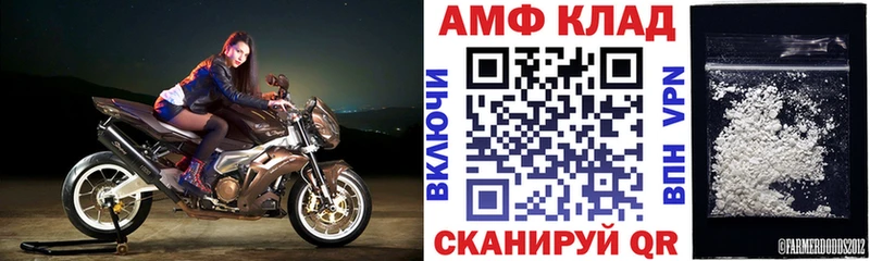 АМФ VHQ  Цоци-Юрт 