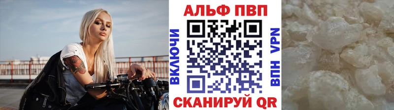 Alpha-PVP СК КРИС  Цоци-Юрт 