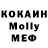 MDMA VHQ Evgener Menshikov