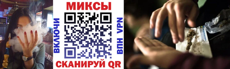 как найти закладки Цоци-Юрт БУТИРАТ BDO