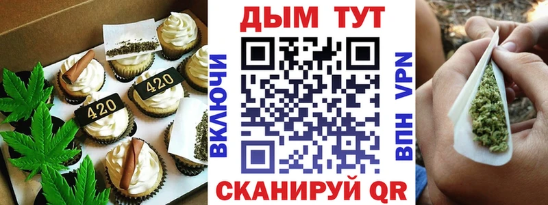 Canna-Cookies марихуана  где можно купить   Цоци-Юрт 
