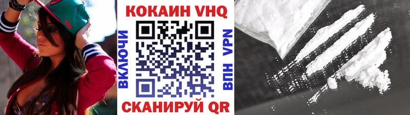 как найти наркотики  OMG рабочий сайт  Кокаин Fish Scale  Цоци-Юрт 
