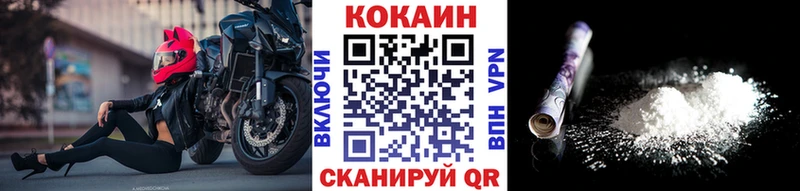Кокаин 97% Цоци-Юрт