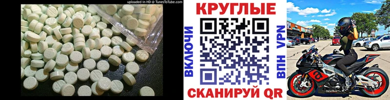 Экстази бентли Цоци-Юрт