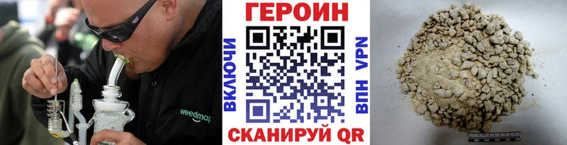 сколько стоит  Цоци-Юрт  kraken   Героин герыч 