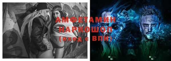 а пвп мука Белоозёрский