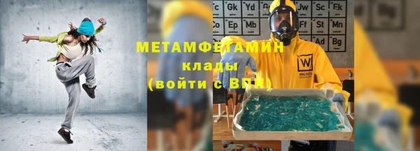 мефедрон VHQ Беломорск