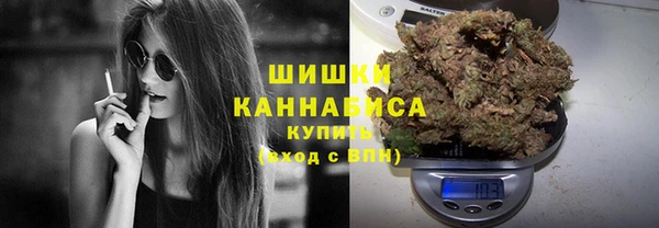 мефедрон VHQ Беломорск