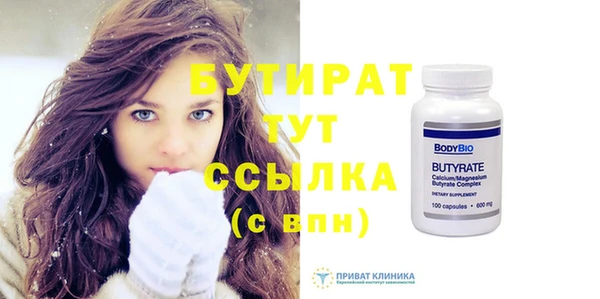 а пвп мука Белоозёрский