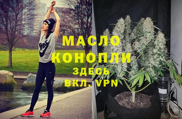 мефедрон VHQ Беломорск