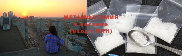 крисы Сосновоборск