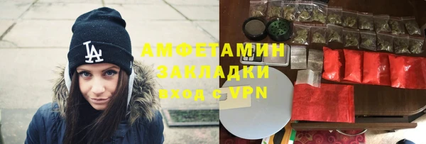 мефедрон VHQ Беломорск