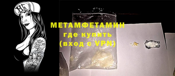 а пвп мука Белокуриха