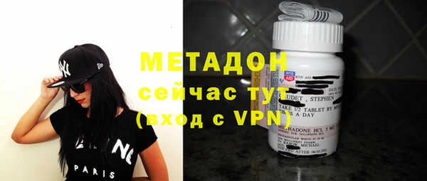 мефедрон VHQ Беломорск