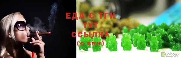 мефедрон VHQ Беломорск