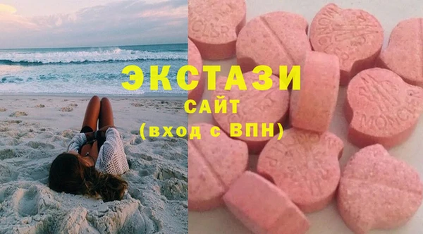 мефедрон VHQ Беломорск