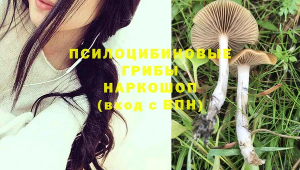 мефедрон VHQ Беломорск