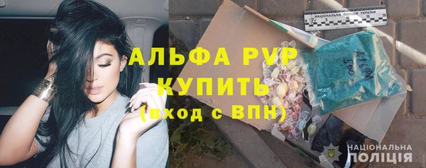 а пвп мука Белоозёрский