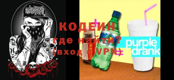 крисы Сосновоборск