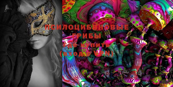 мефедрон VHQ Беломорск