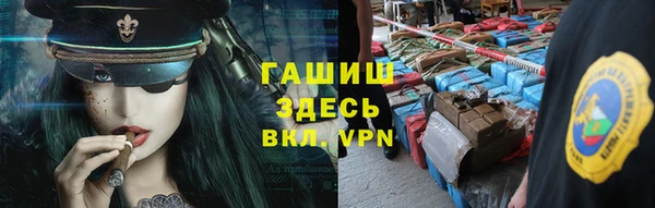 мефедрон VHQ Беломорск