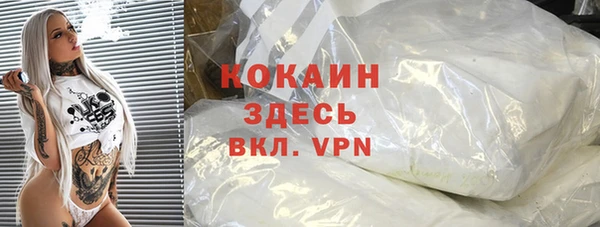 а пвп мука Белоозёрский