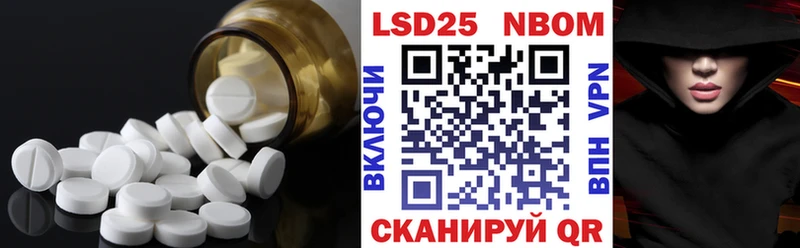 LSD-25 экстази кислота  Цоци-Юрт 
