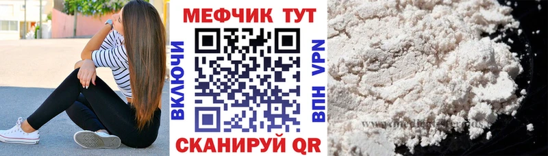 сайты даркнета какой сайт  Цоци-Юрт  Меф кристаллы  хочу  
