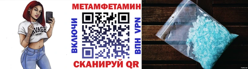 omg ONION Цоци-Юрт МЕТАМФЕТАМИН кристалл