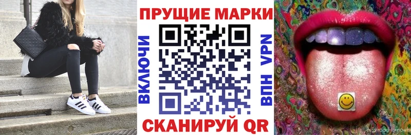 купить наркотики цена  Цоци-Юрт  Наркотические марки 1,8мг 